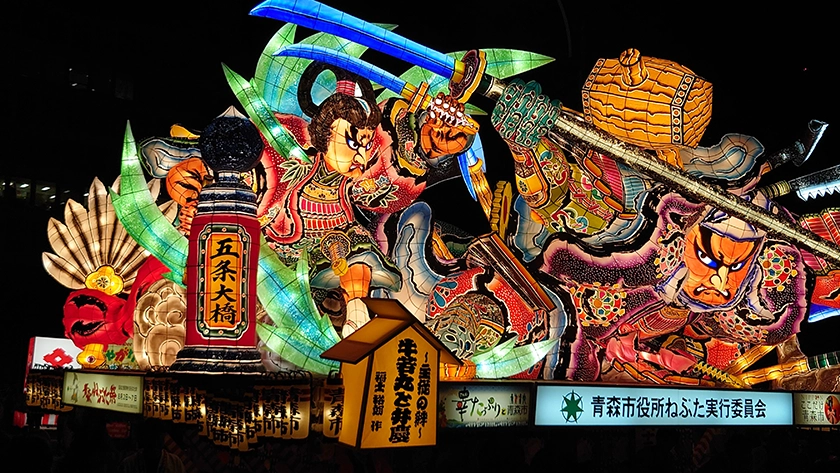 El festival Nebuta sitúa a Aomori en el epicentro del verano japonés