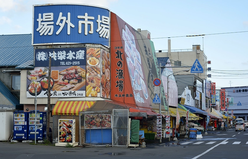 El Día del Sushi en Japón pone en valor a Hokkaido como uno de los grandes referentes del sushi del país